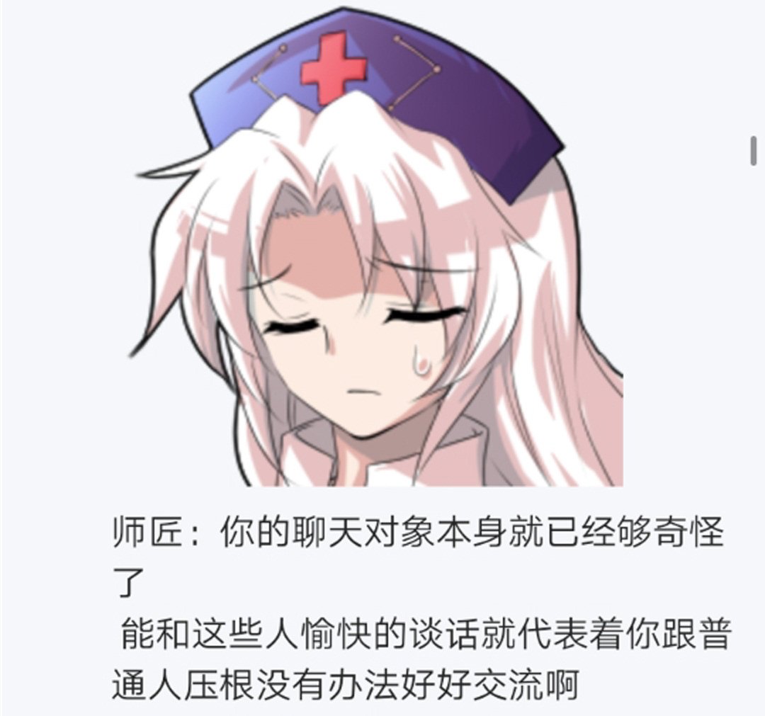 第14回