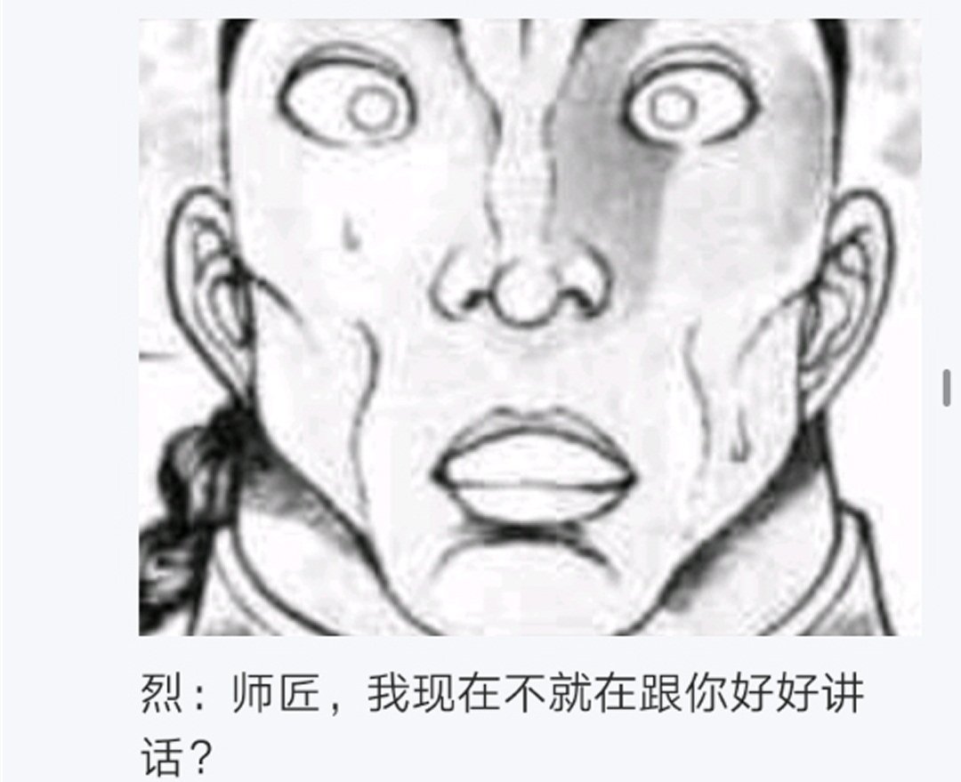 第14回
