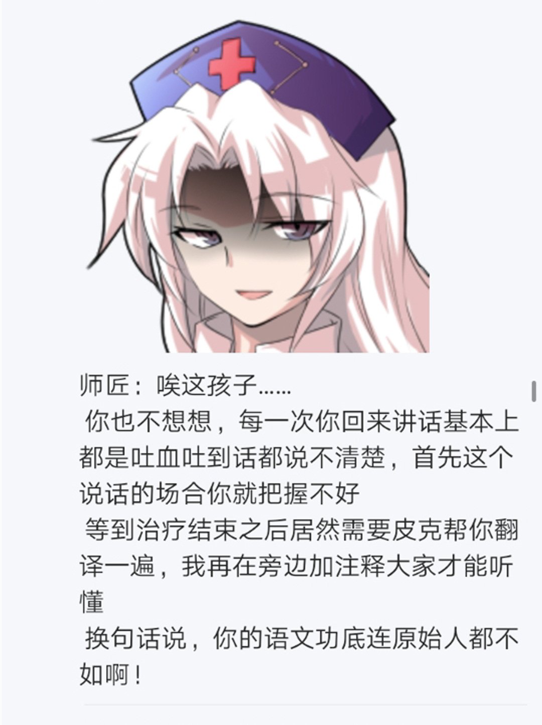 第14回