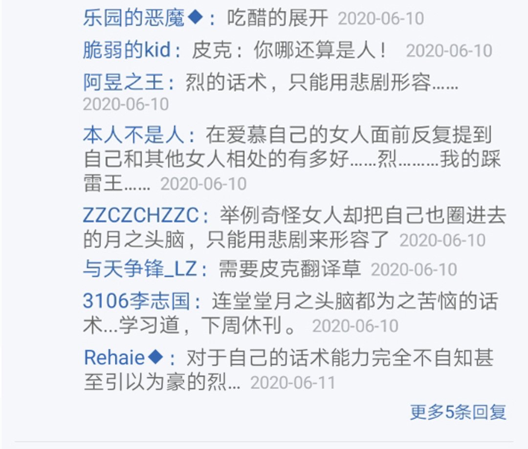 第14回