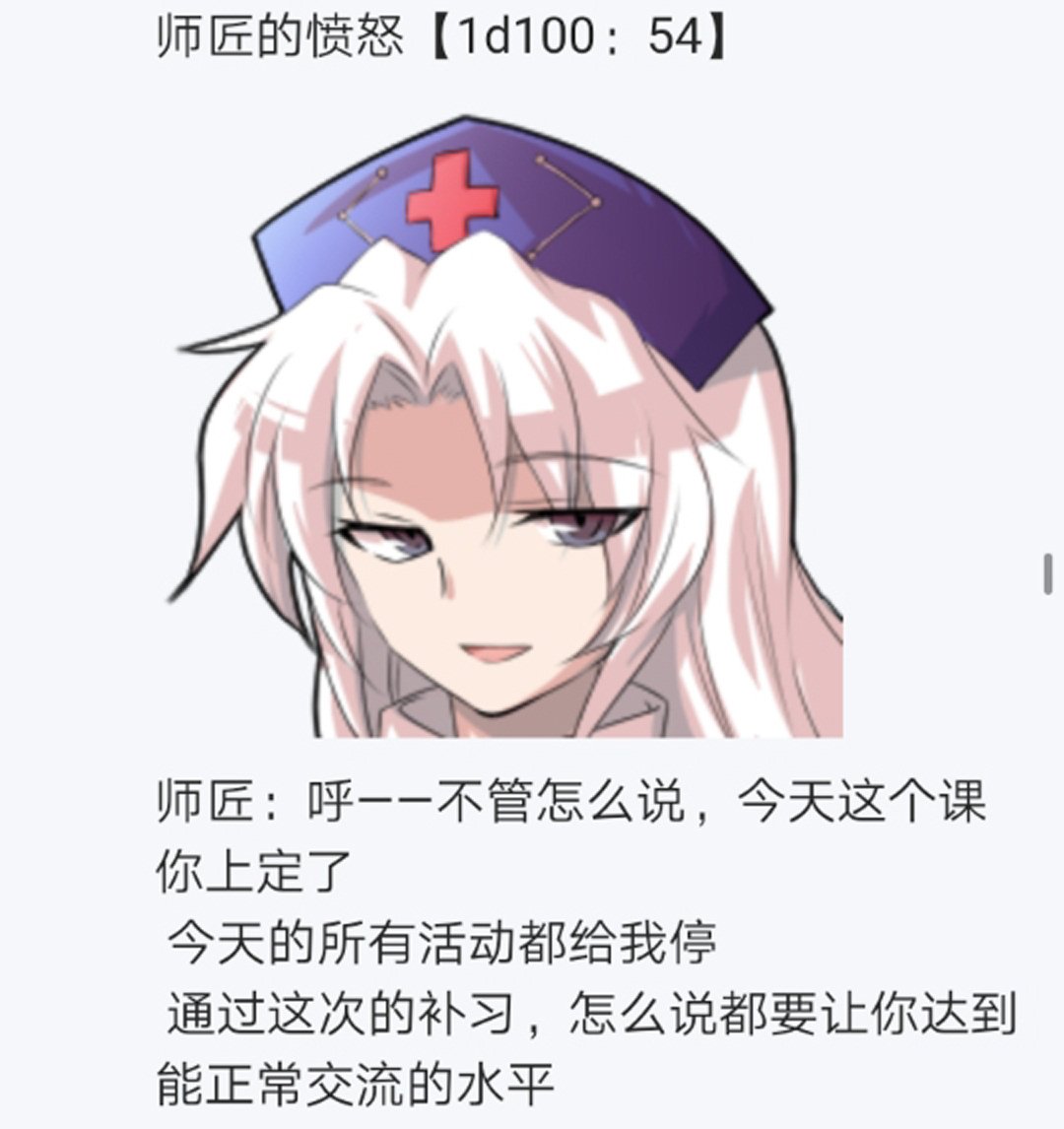 第14回