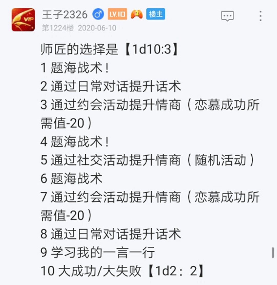 第14回