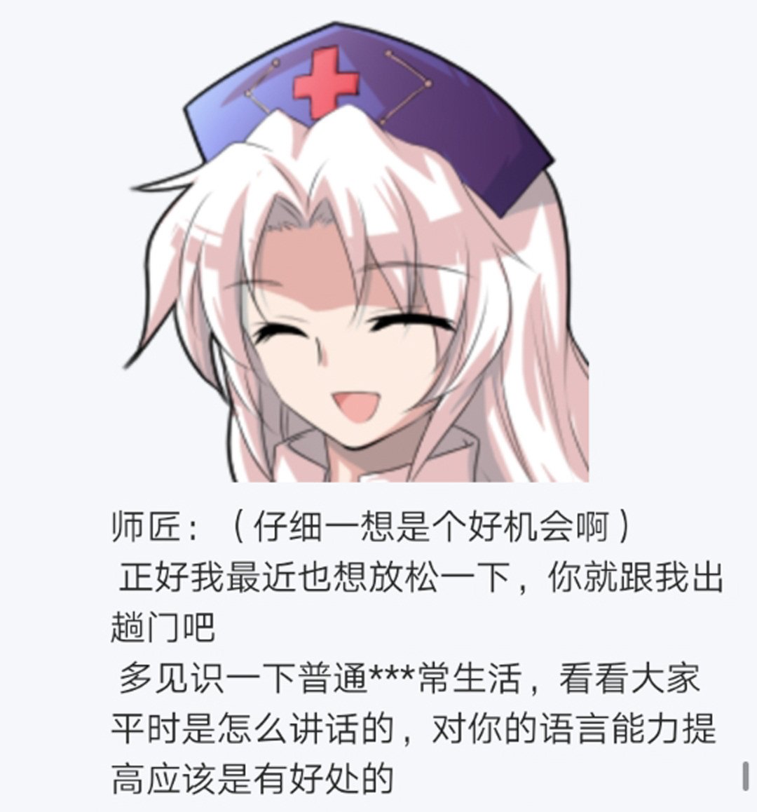 第14回