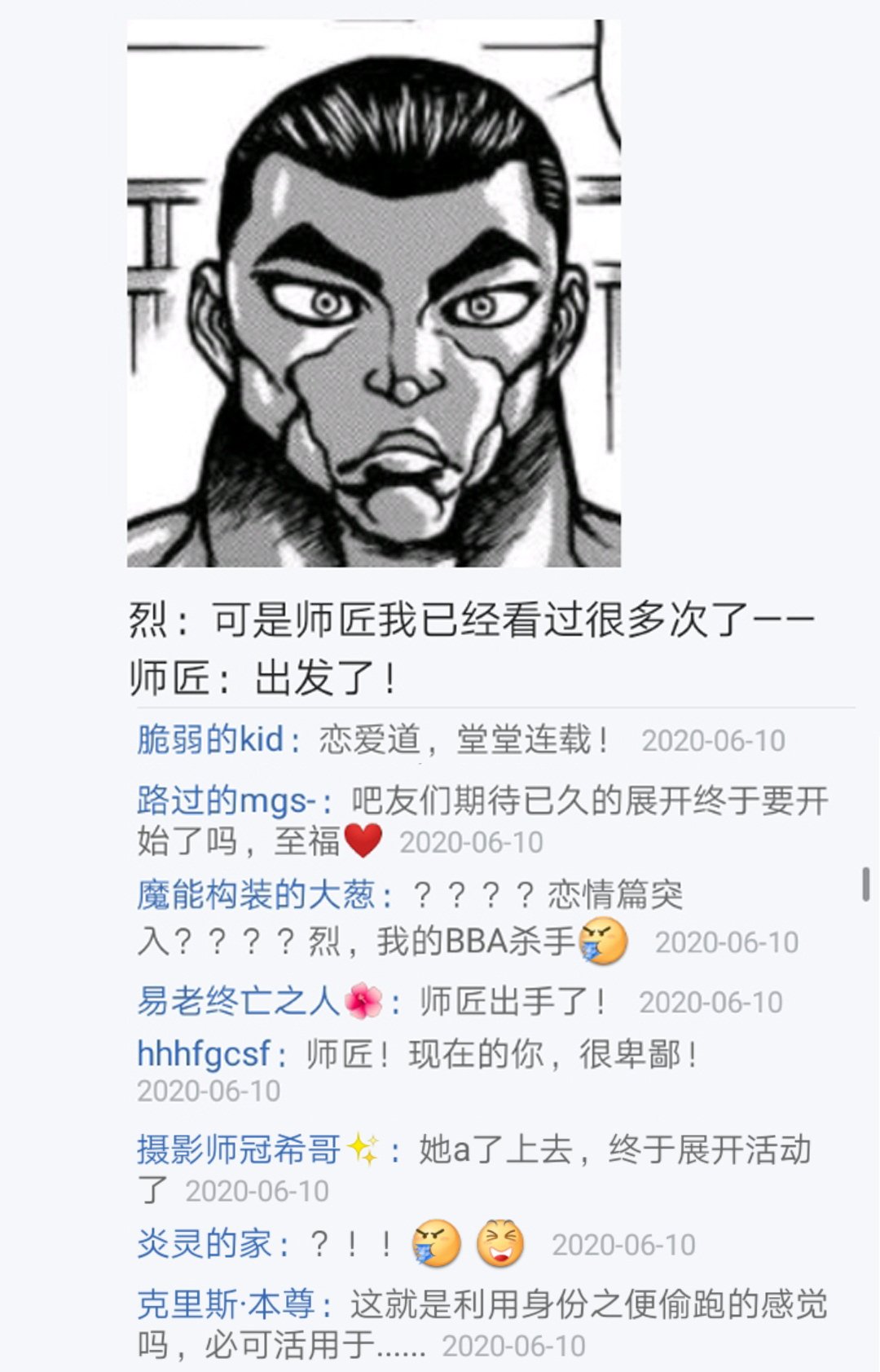 第14回