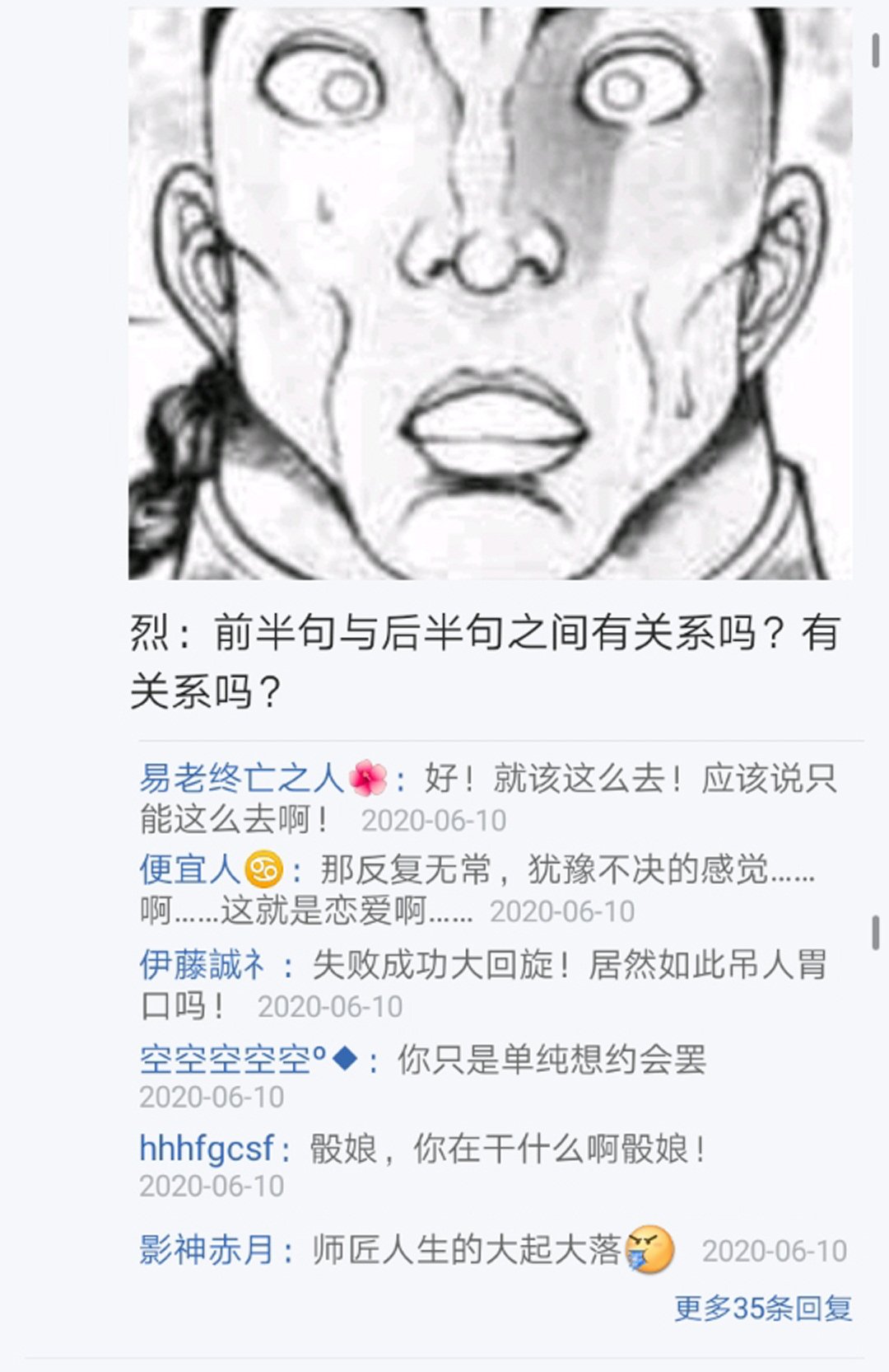 第14回