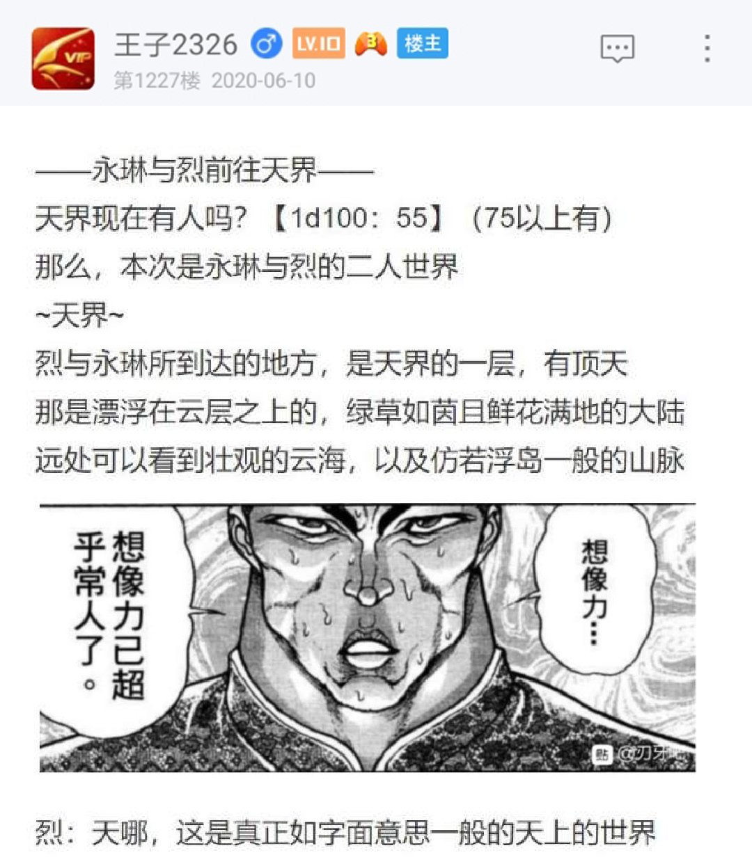 第14回