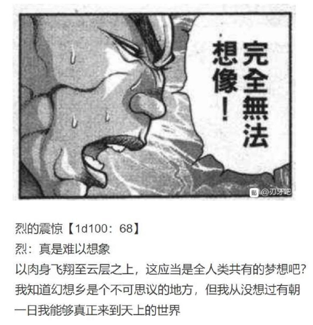 第14回