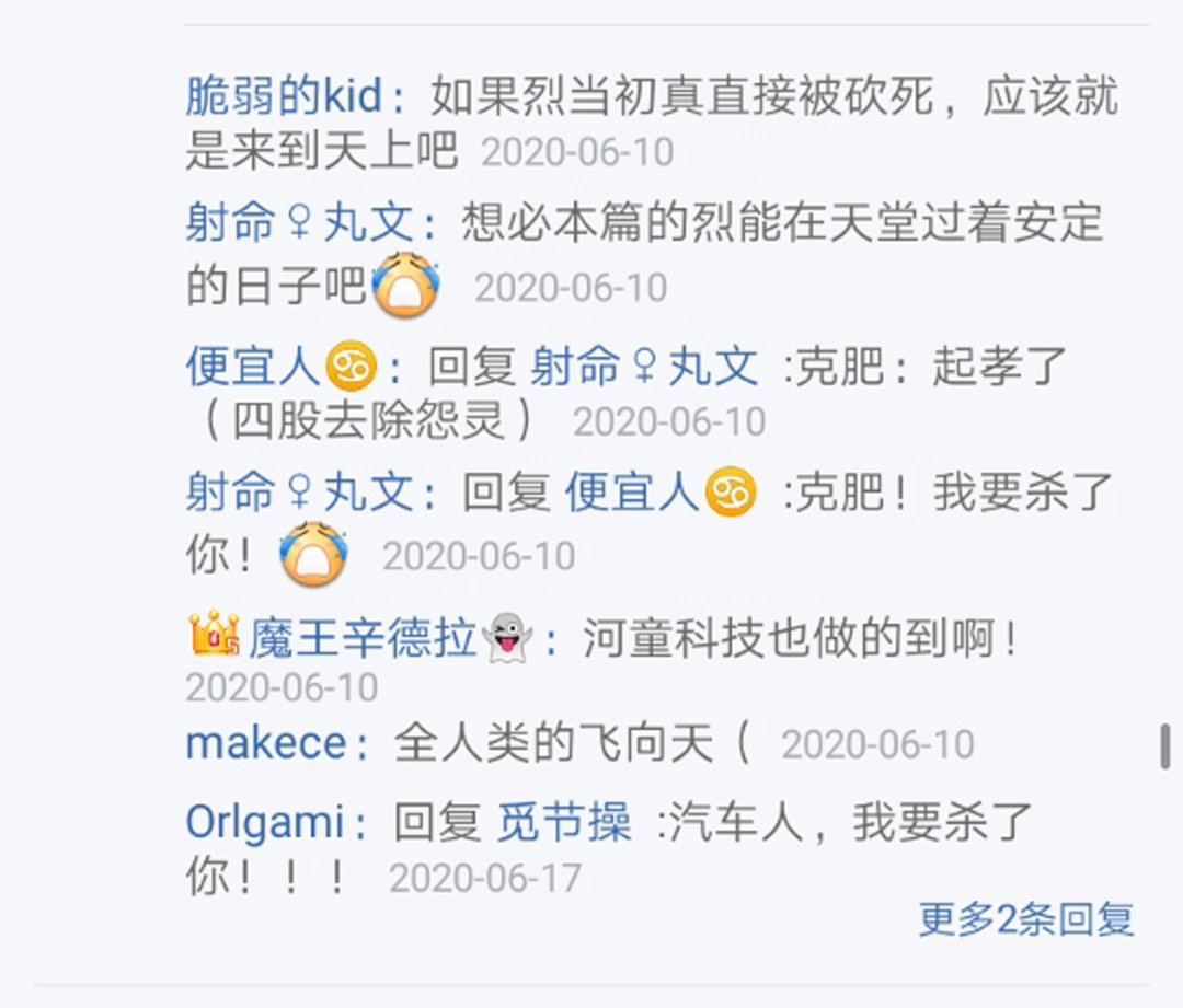 第14回