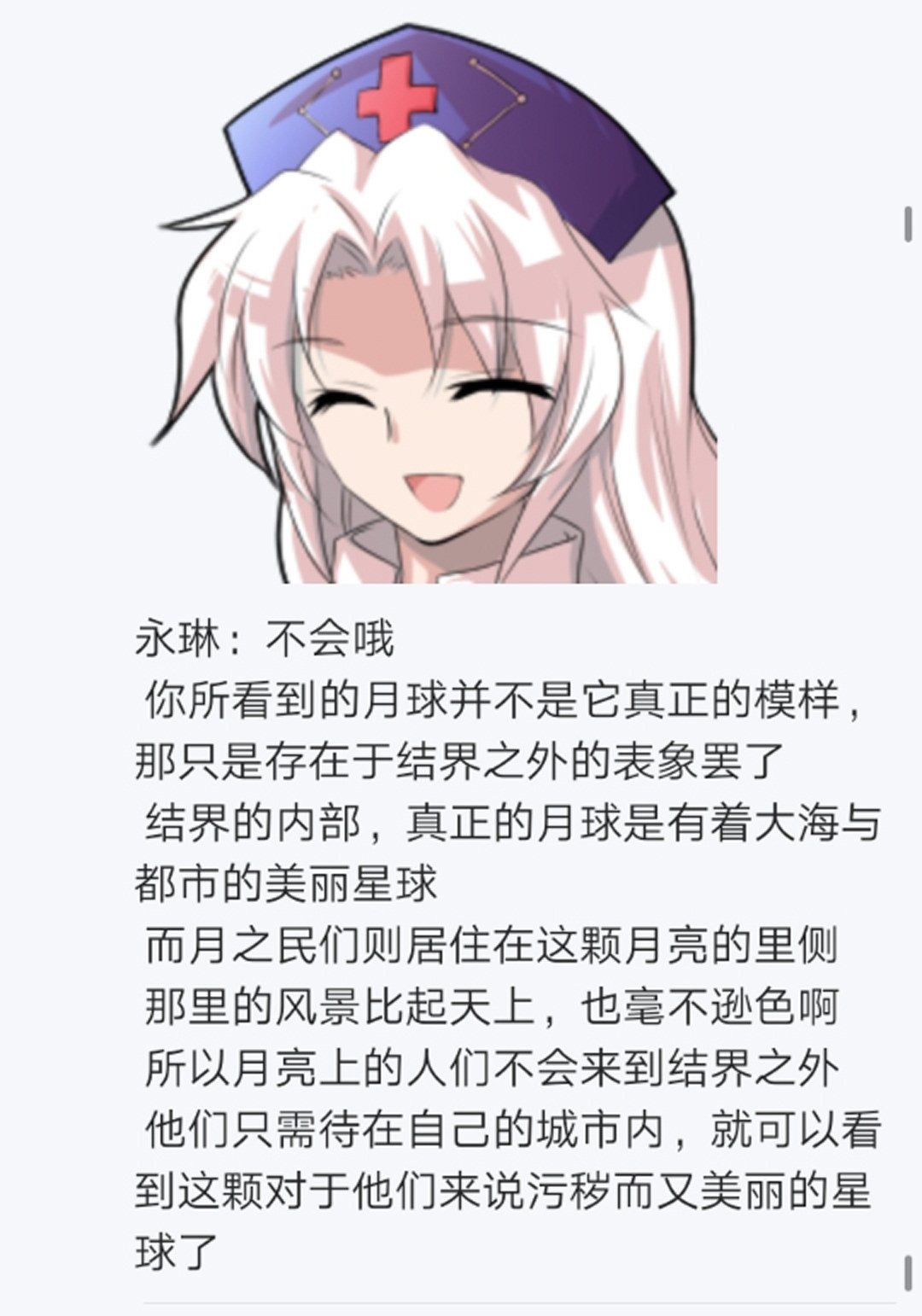 第14回