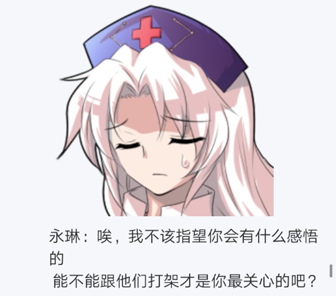 第14回