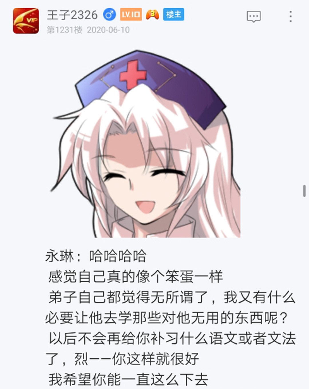 第14回