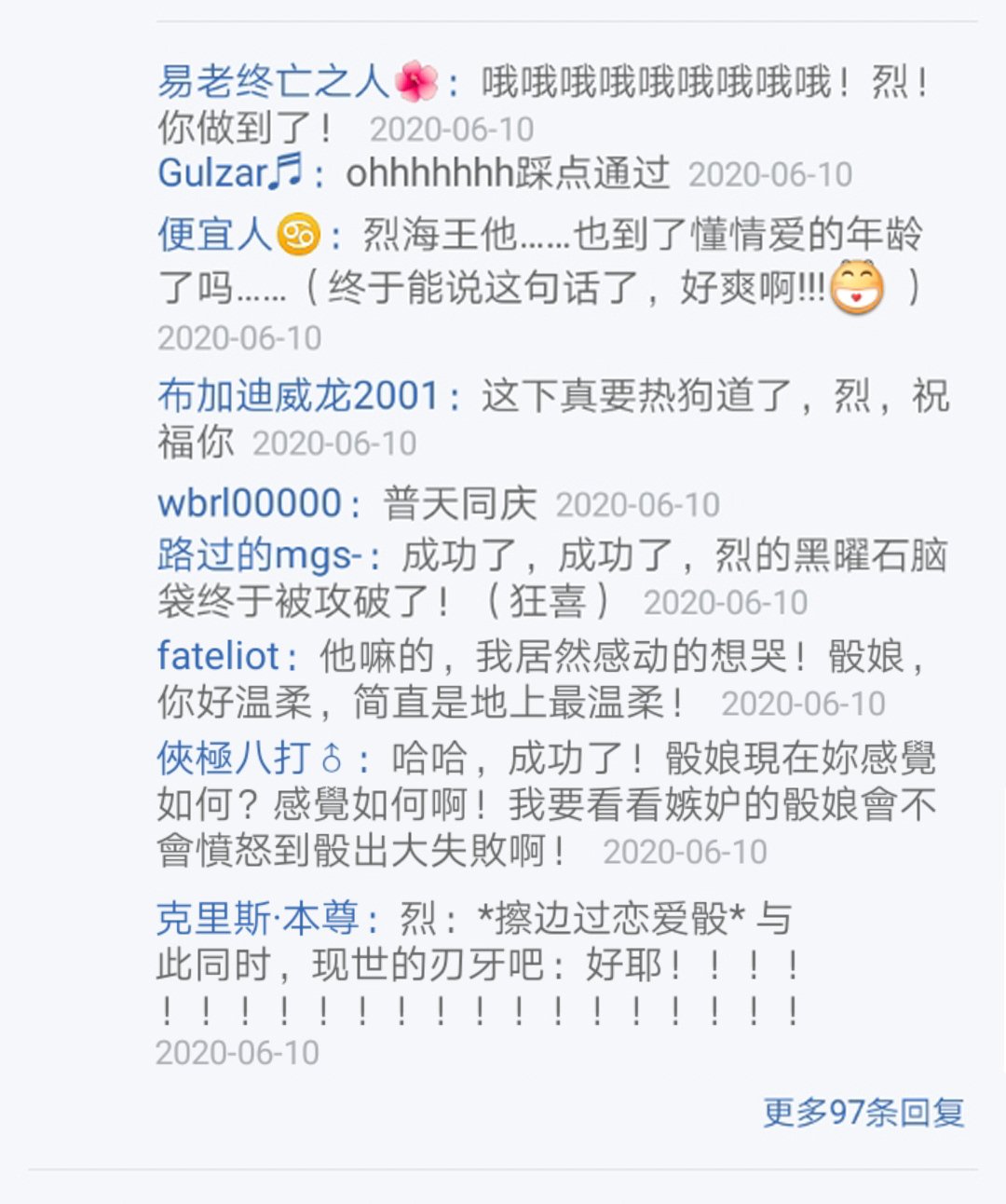 第14回