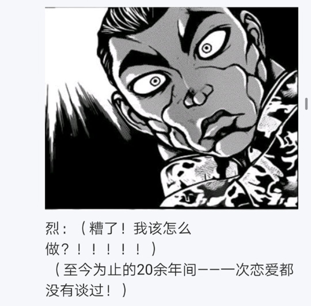 第14回