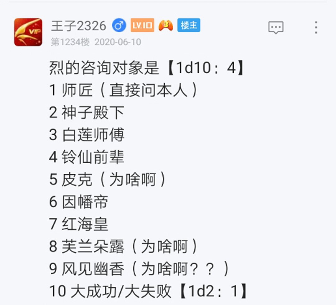 第14回