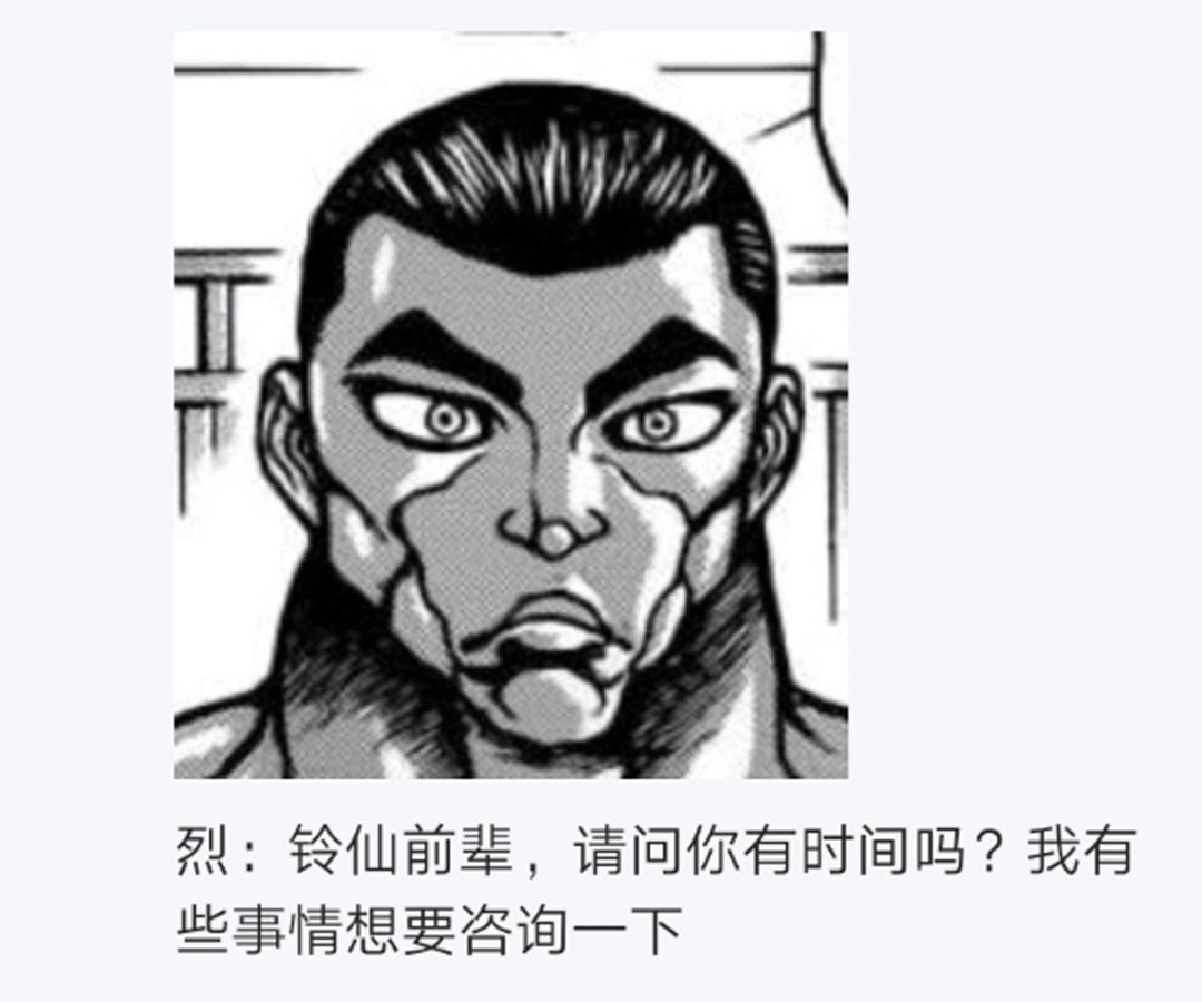 第14回