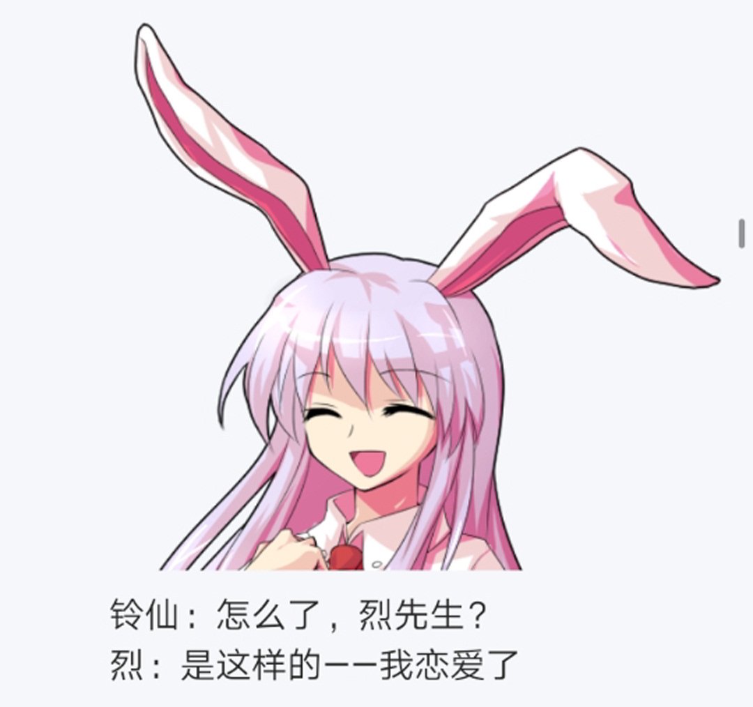 第14回