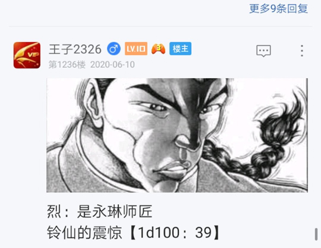 第14回