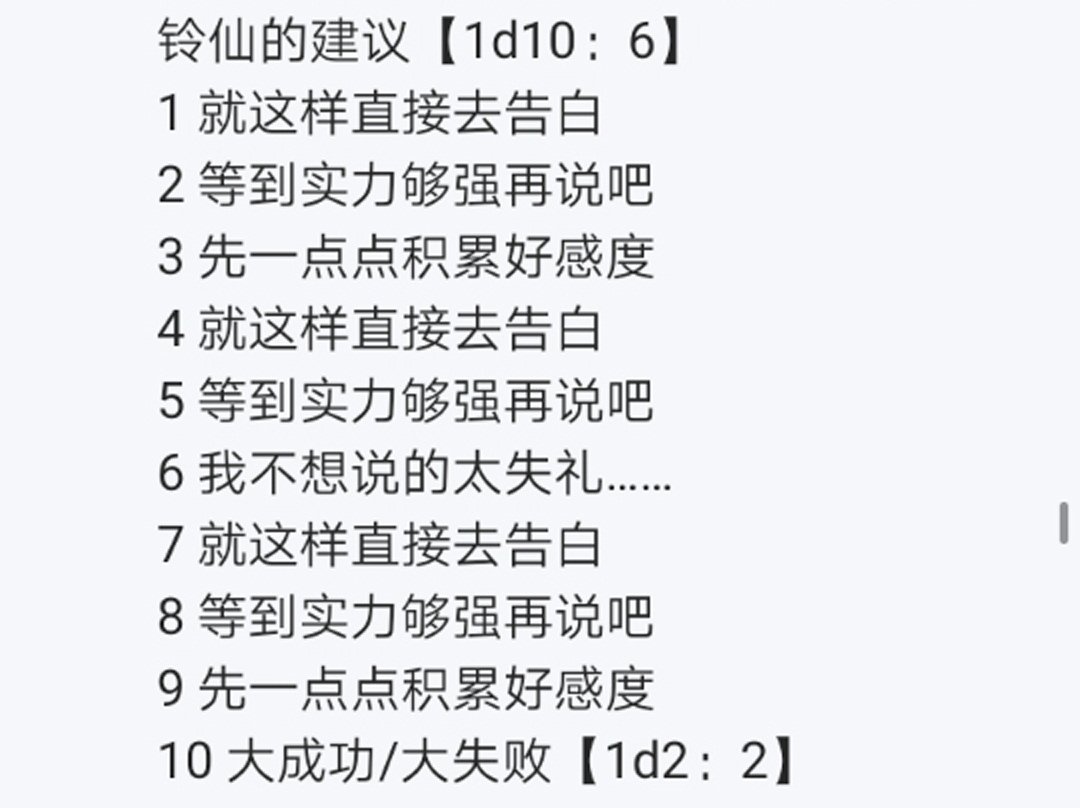 第14回
