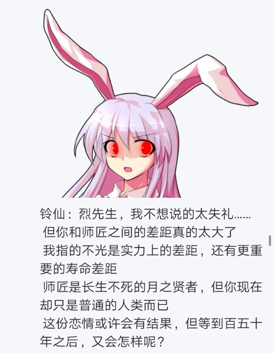 第14回