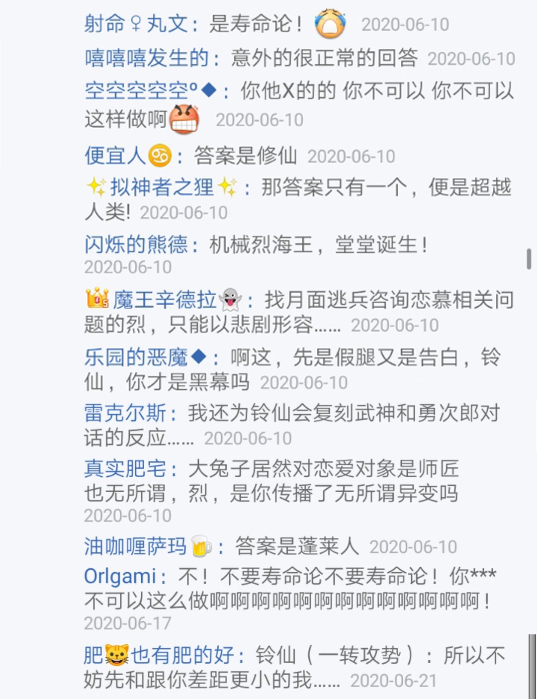 第14回