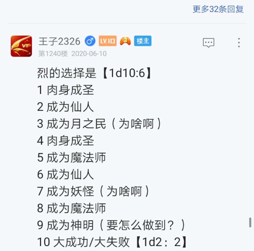 第14回