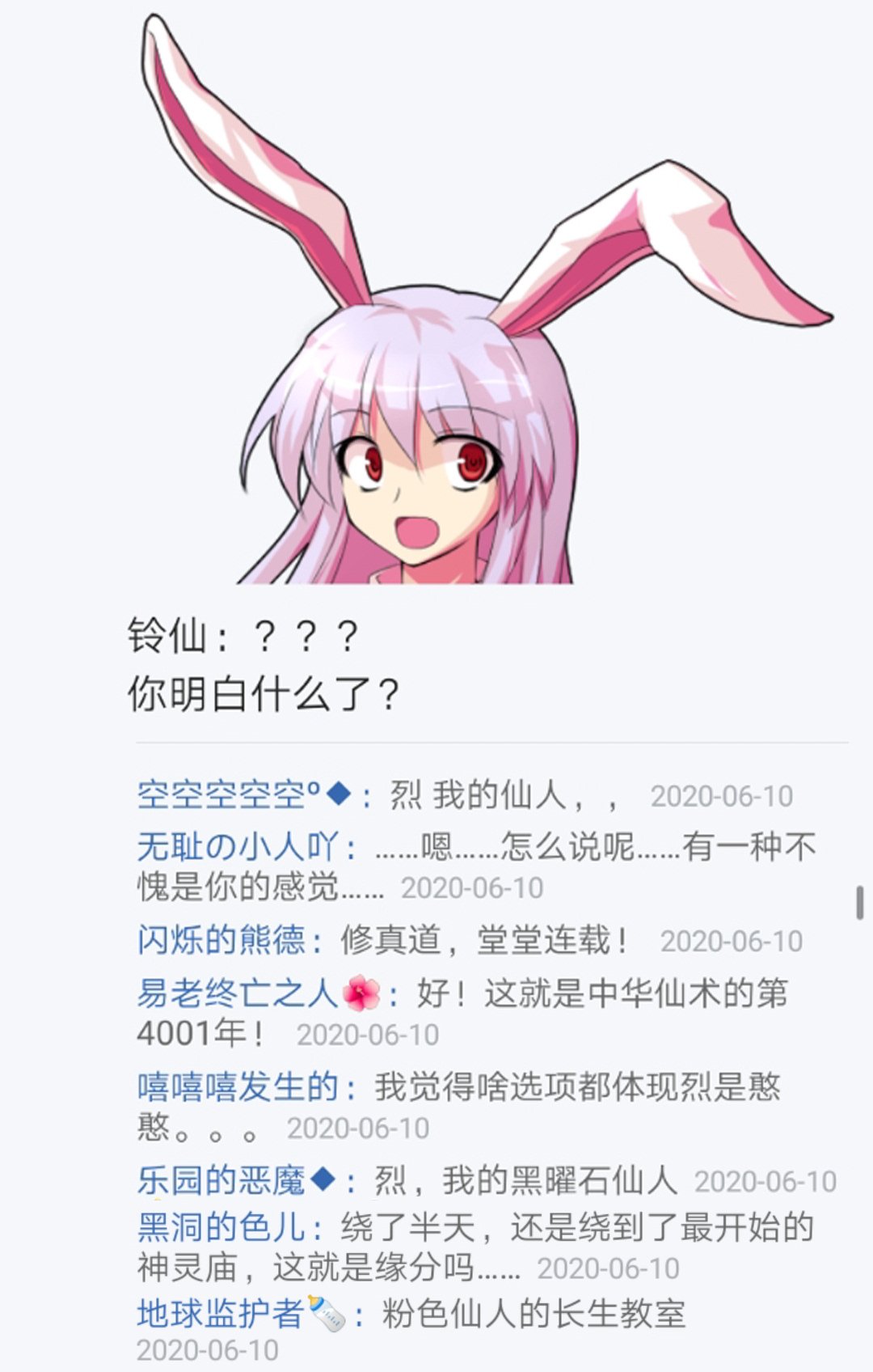 第14回