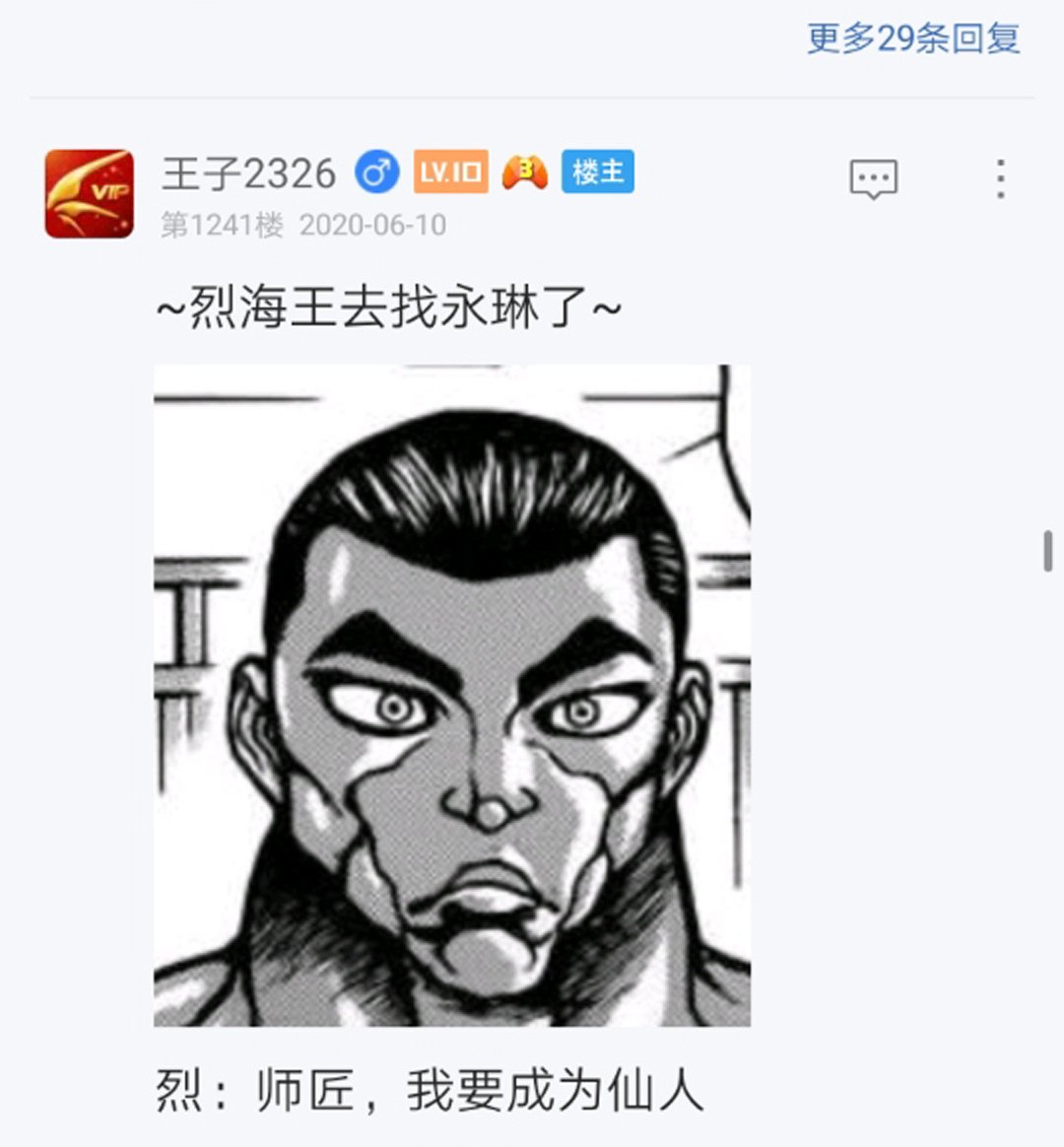 第14回