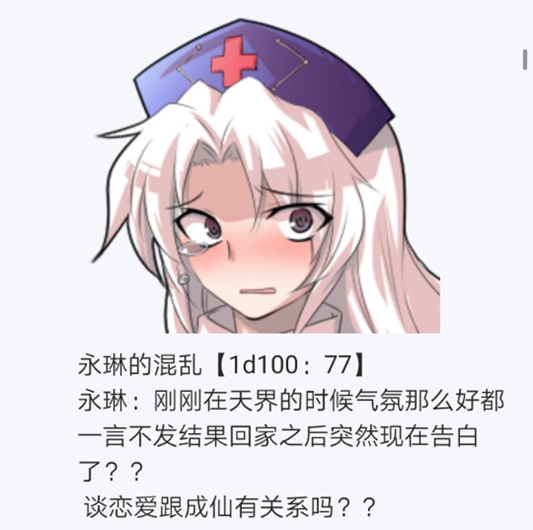 第14回