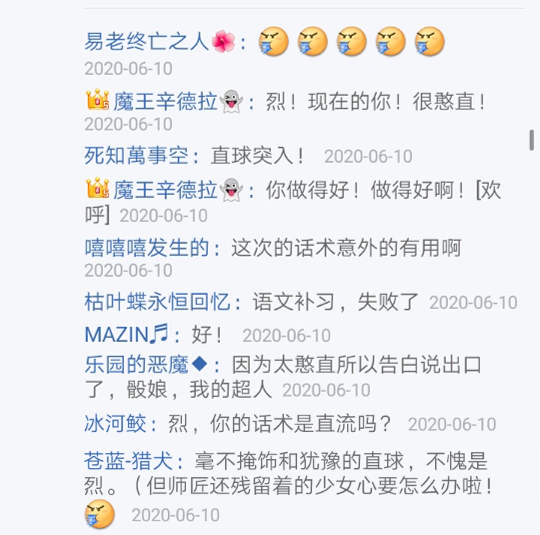 第14回