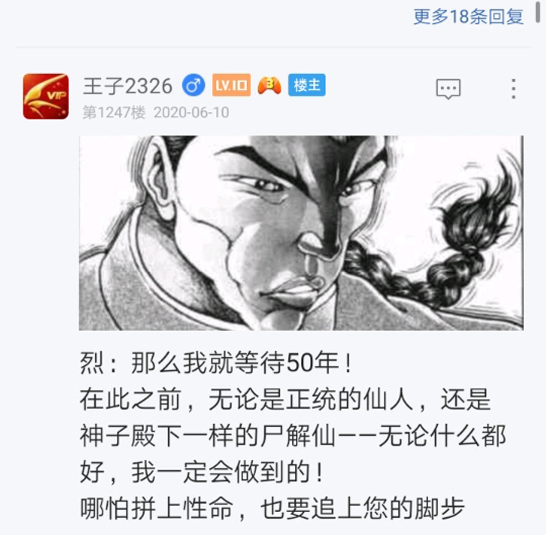 第14回