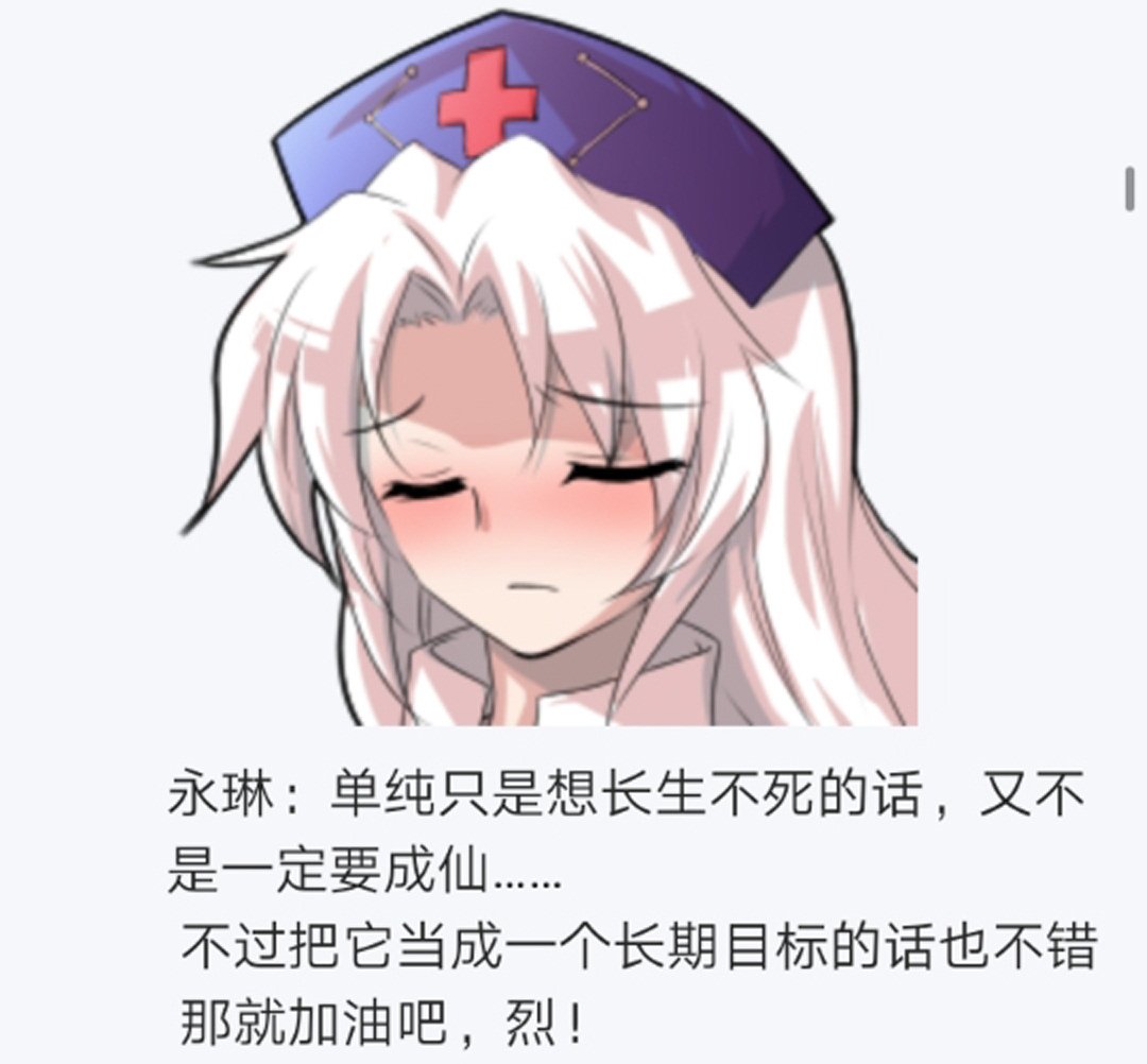 第14回