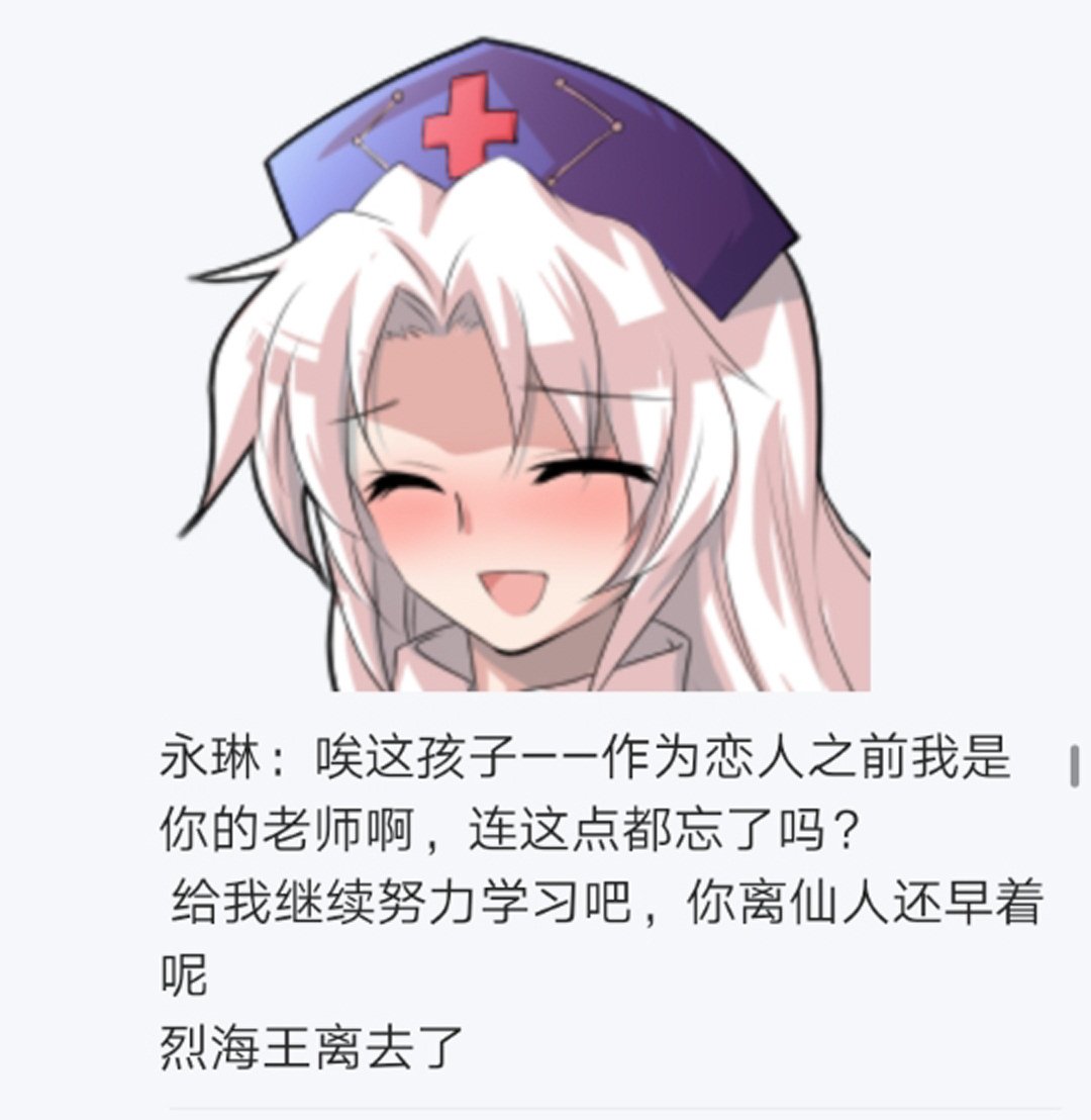 第14回