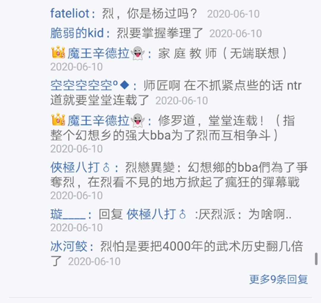 第14回