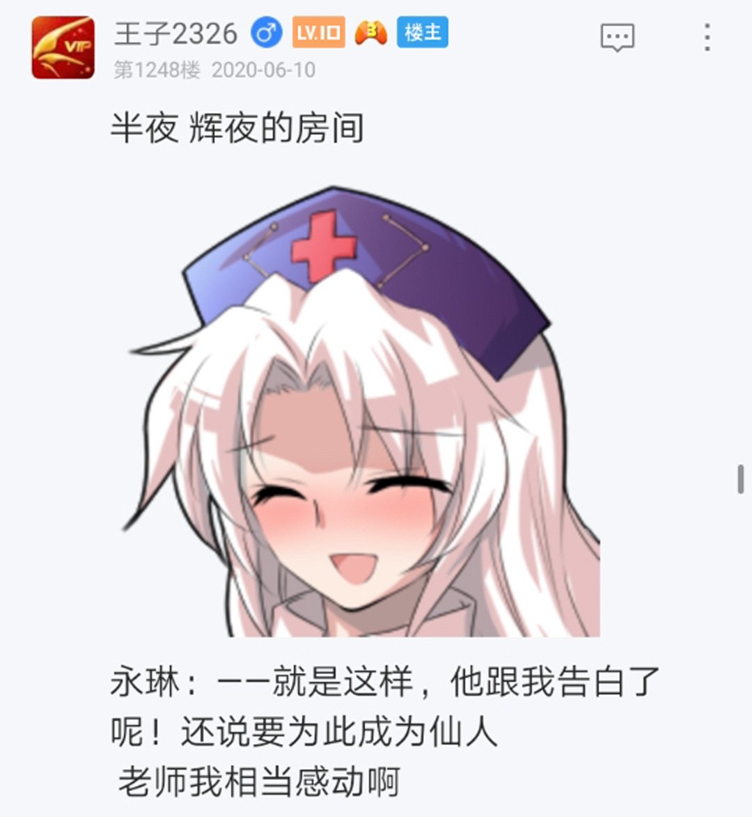 第14回