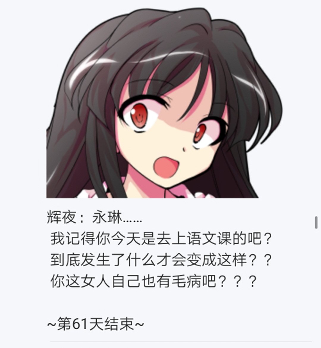 第14回
