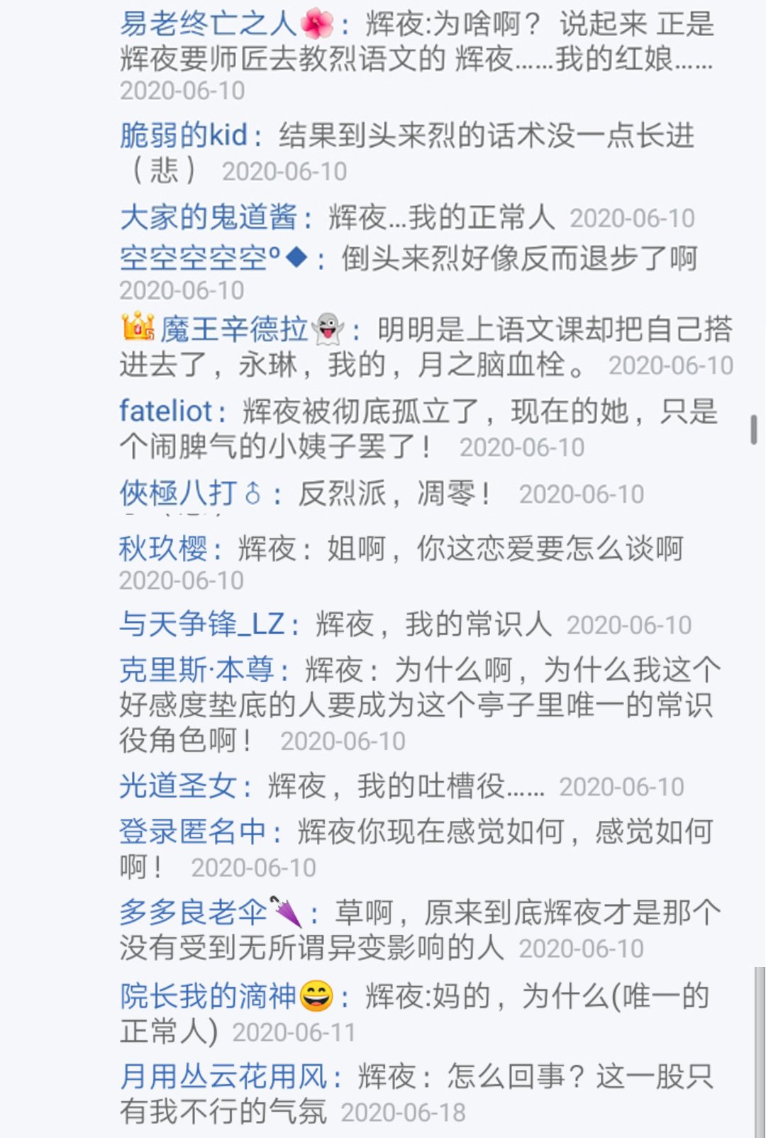 第14回