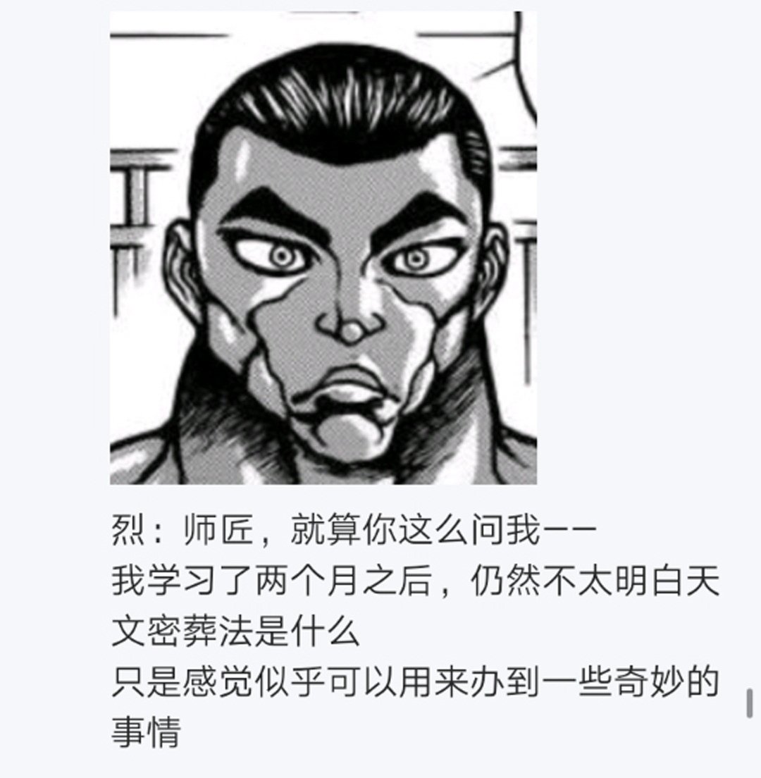 第14回