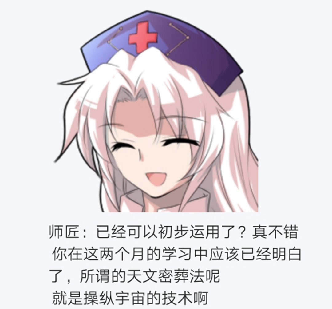 第14回
