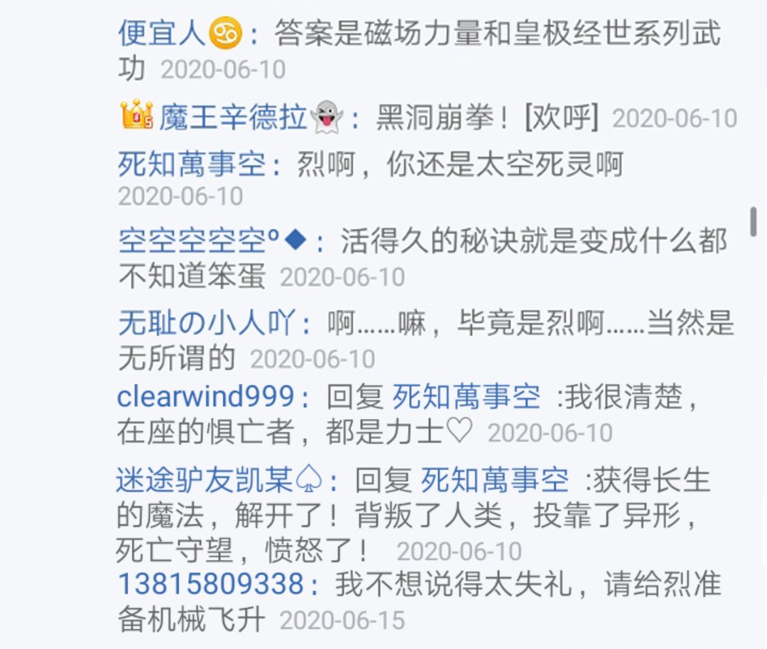 第14回