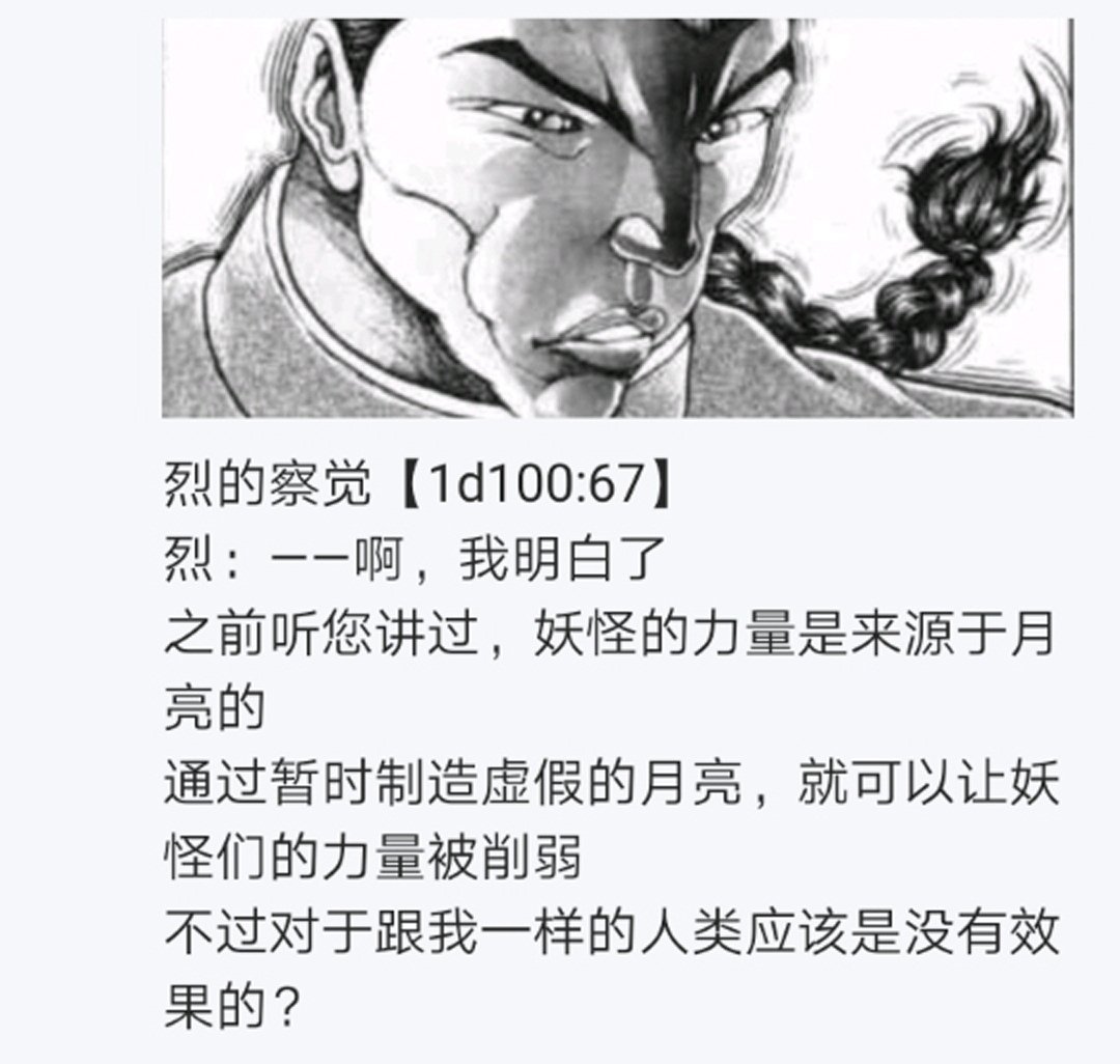 第14回