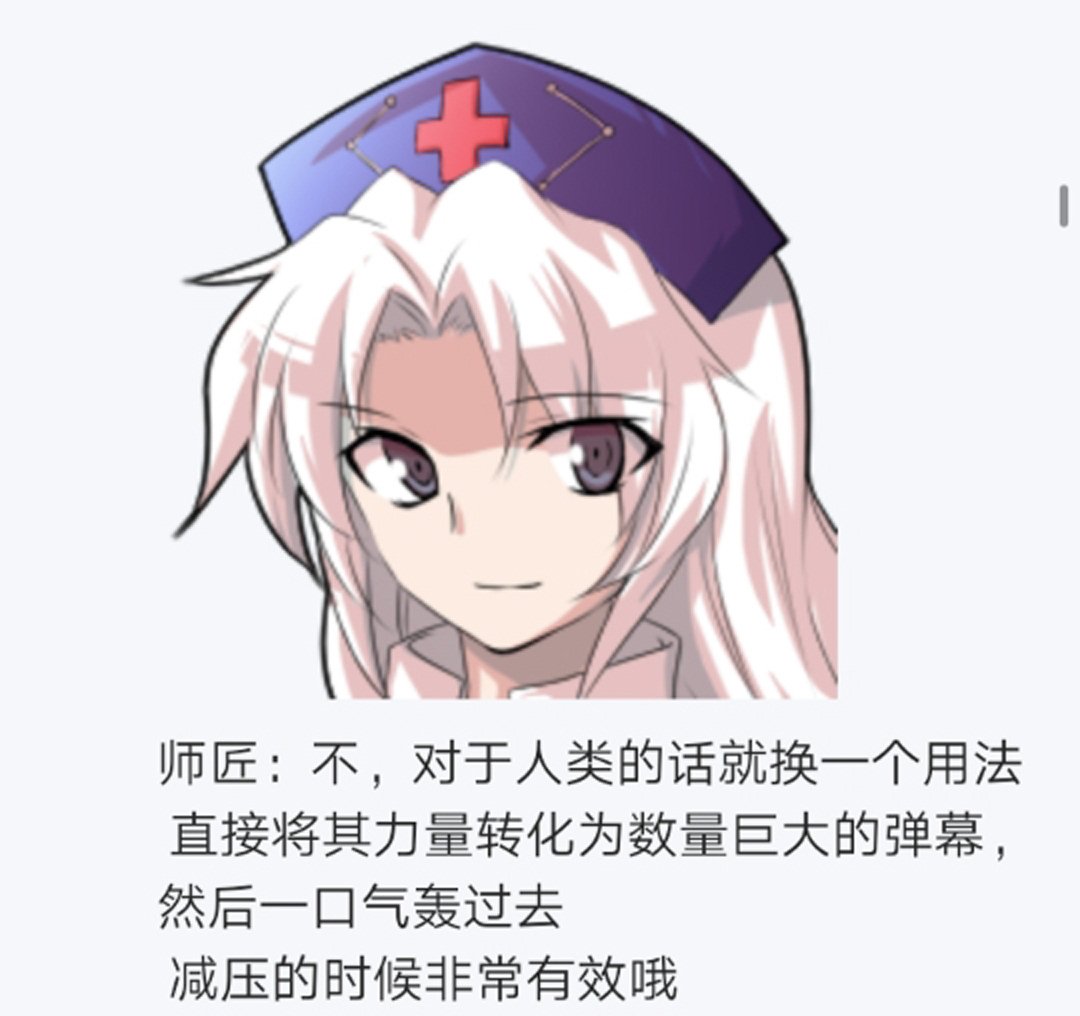 第14回