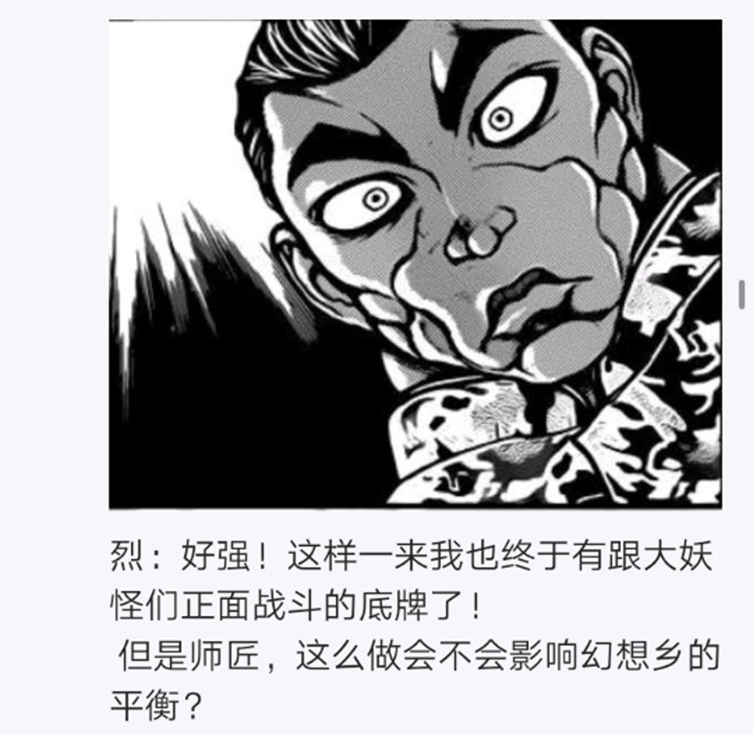 第14回