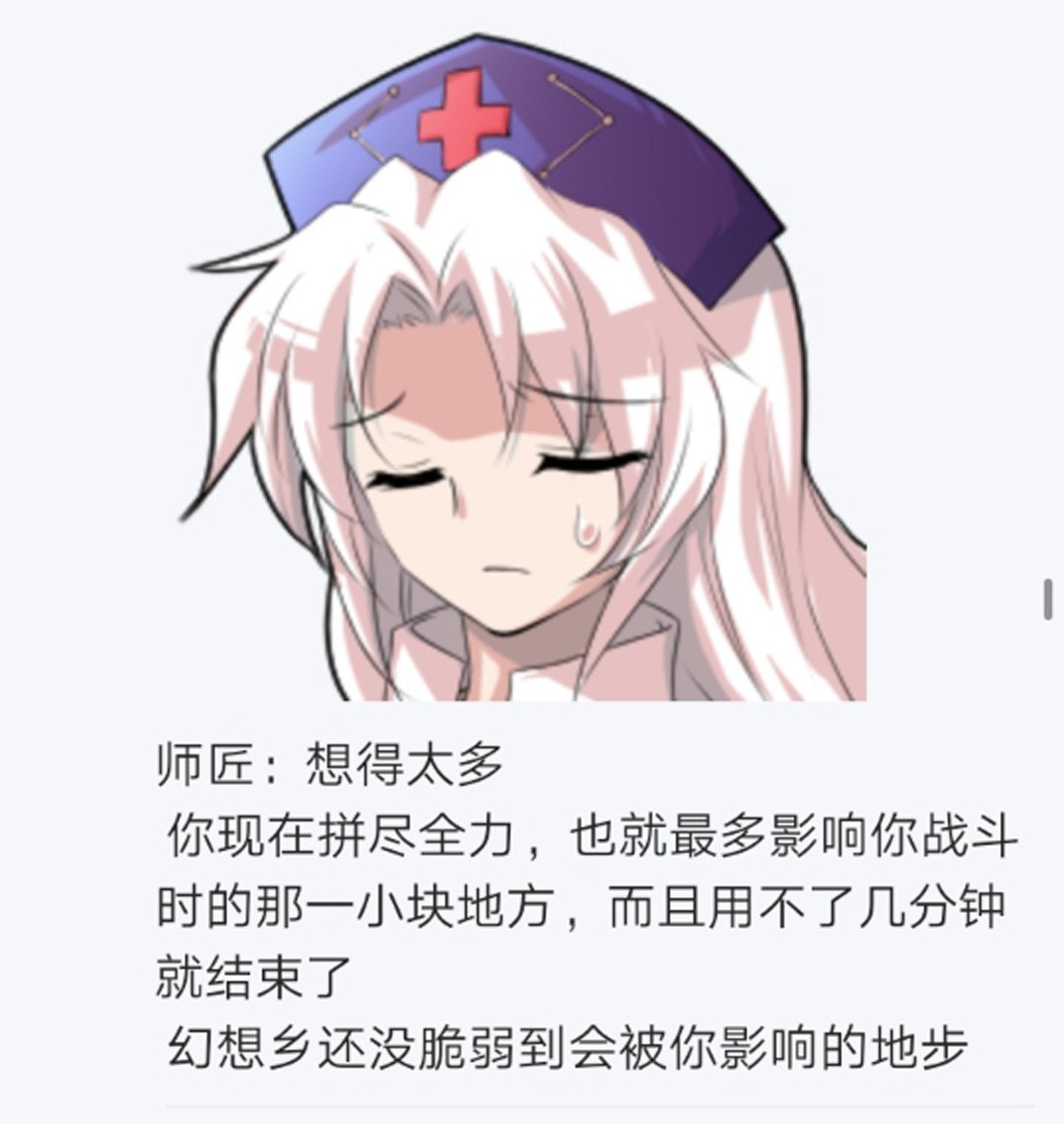 第14回