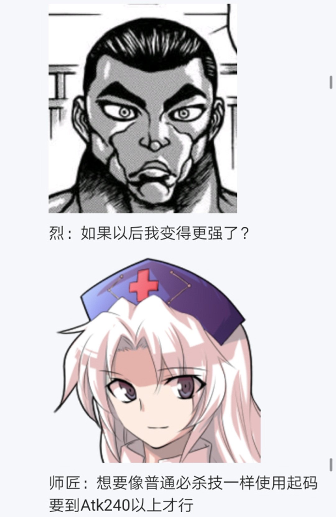 第14回