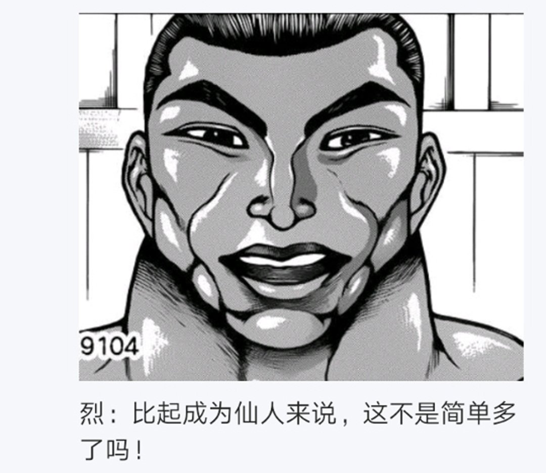 第14回