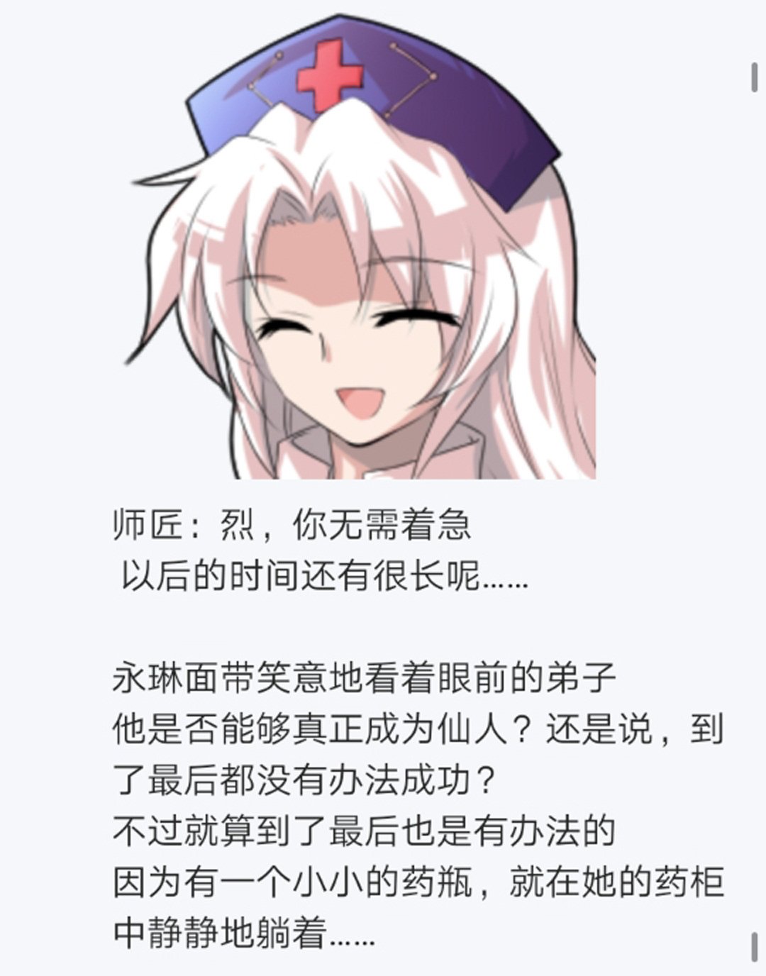 第14回