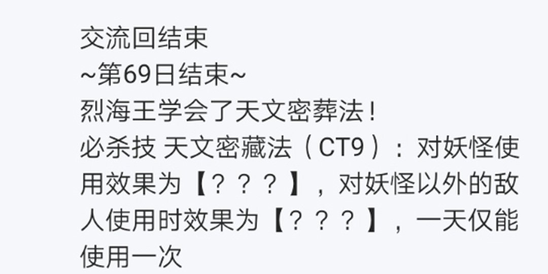 第14回