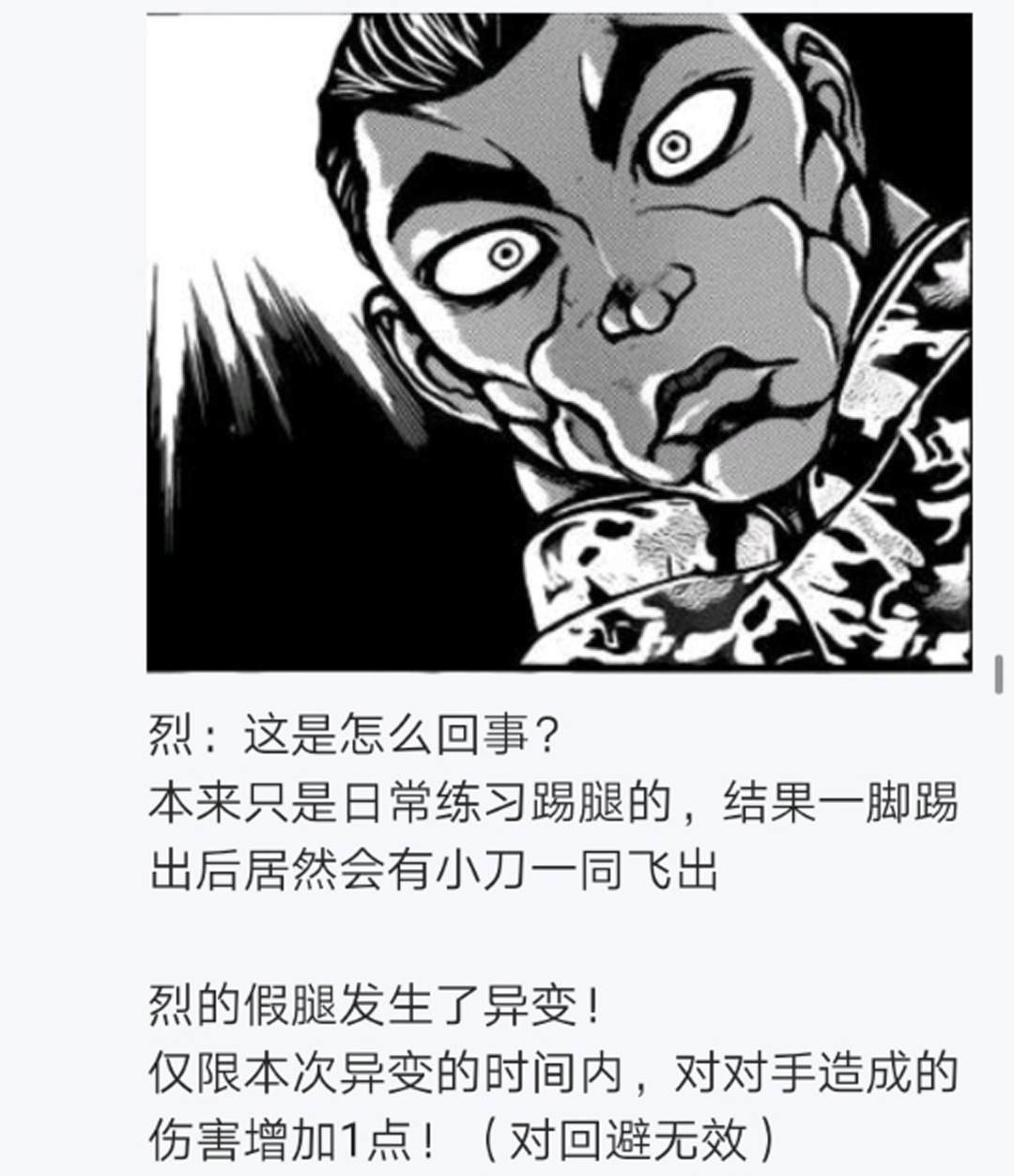 第15回