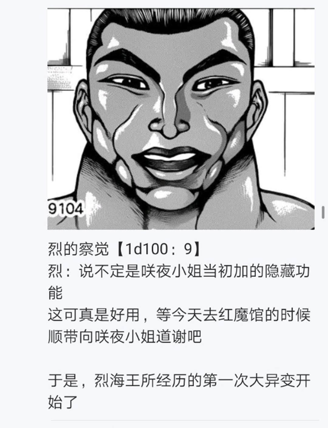 第15回
