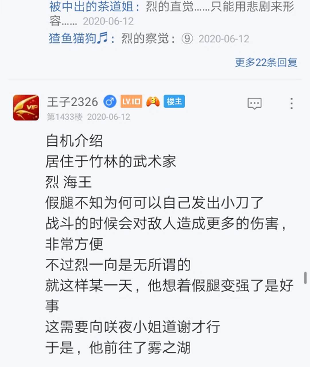 第15回